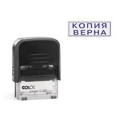 Штамп стандартный Копия верна Colop Printer C20 3.45